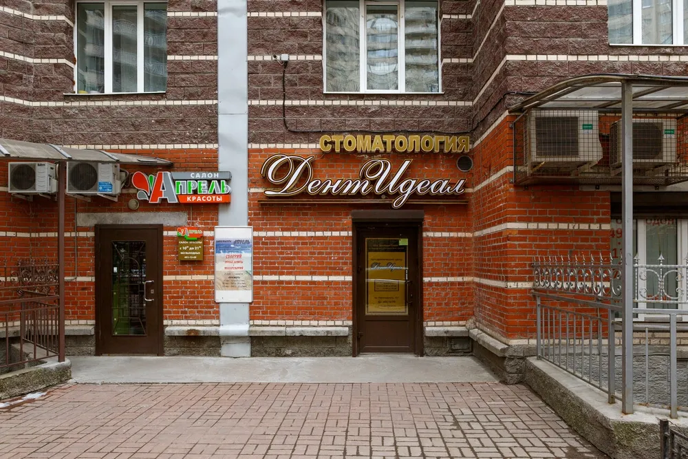 Clinic or Doctor photo