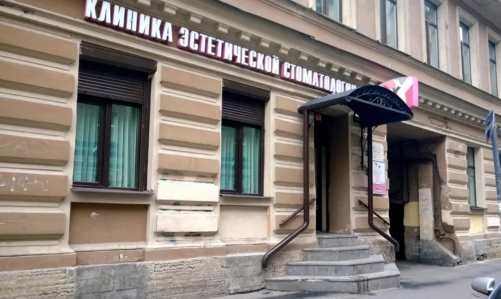 Clinic or Doctor photo