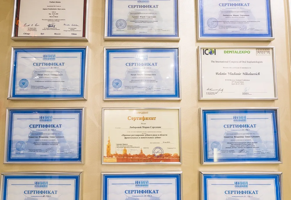 Clinic or Doctor photo