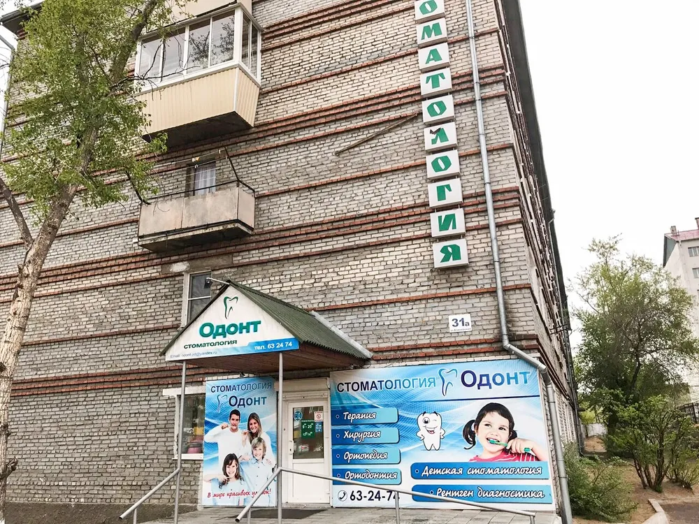 Clinic or Doctor photo