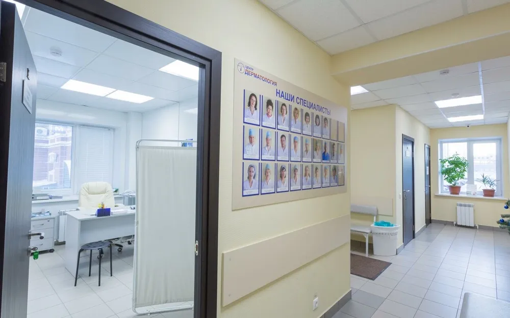 Clinic or Doctor photo