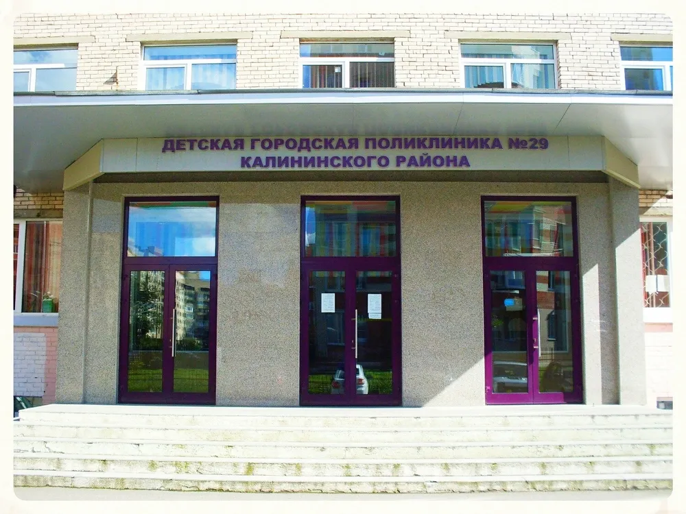 Clinic or Doctor photo