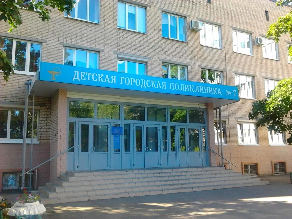 Clinic or Doctor photo