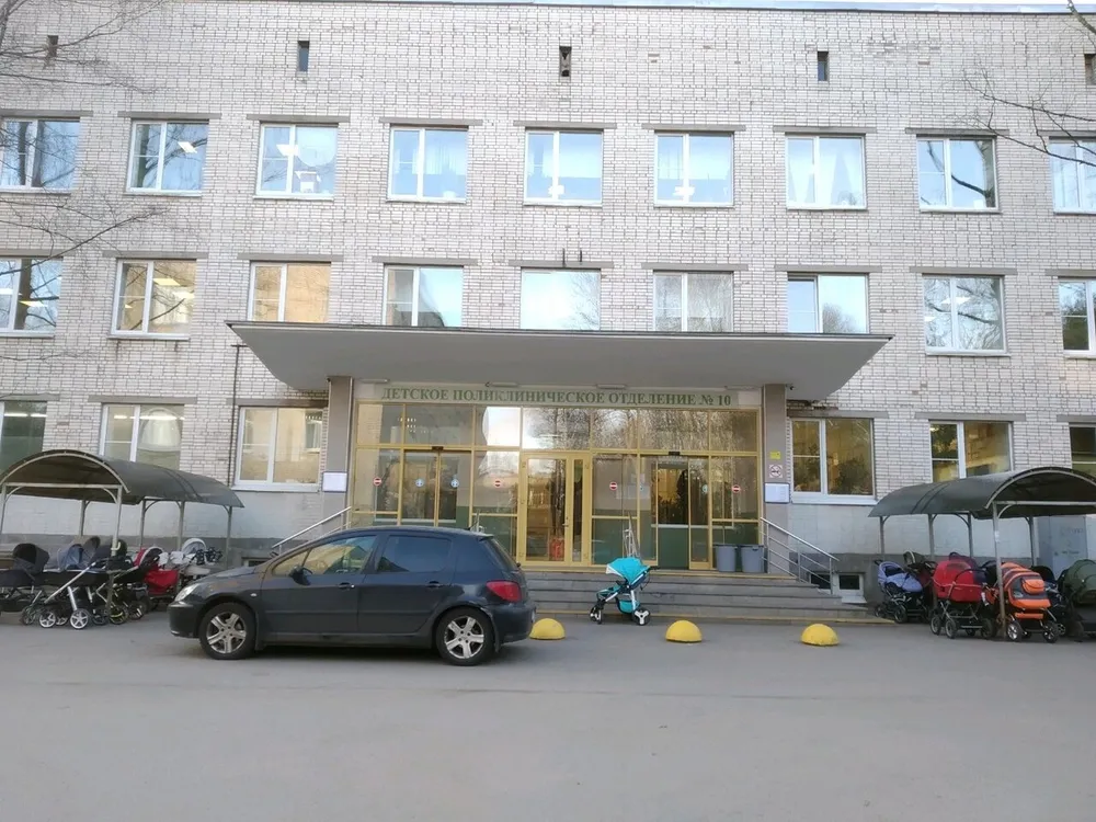 Clinic or Doctor photo