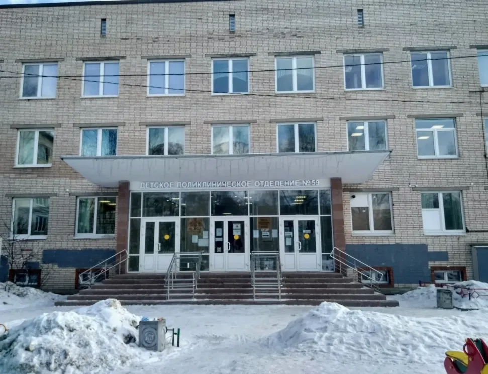 Clinic or Doctor photo