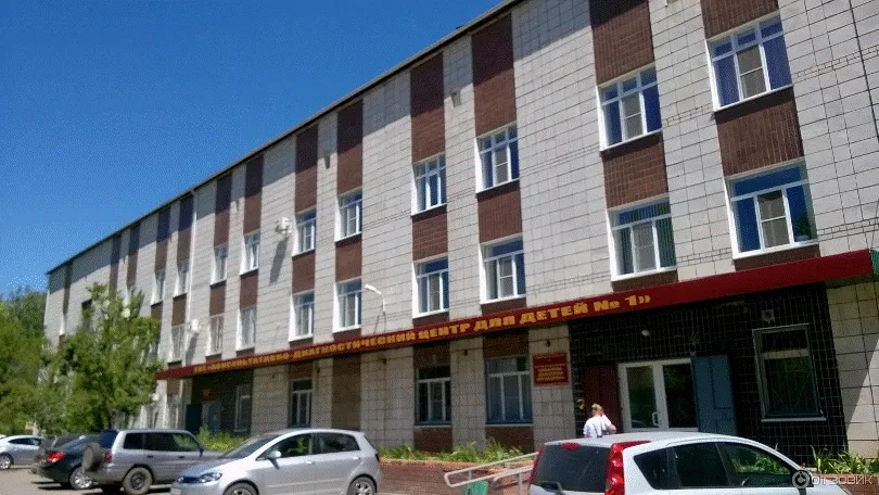 Clinic or Doctor photo