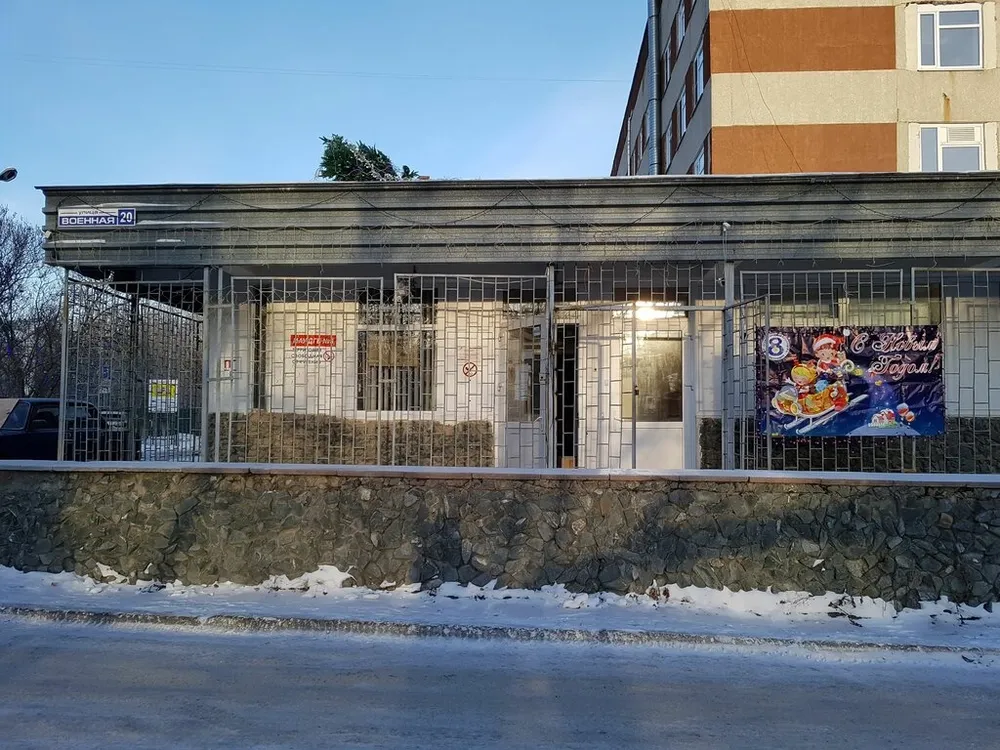 Clinic or Doctor photo