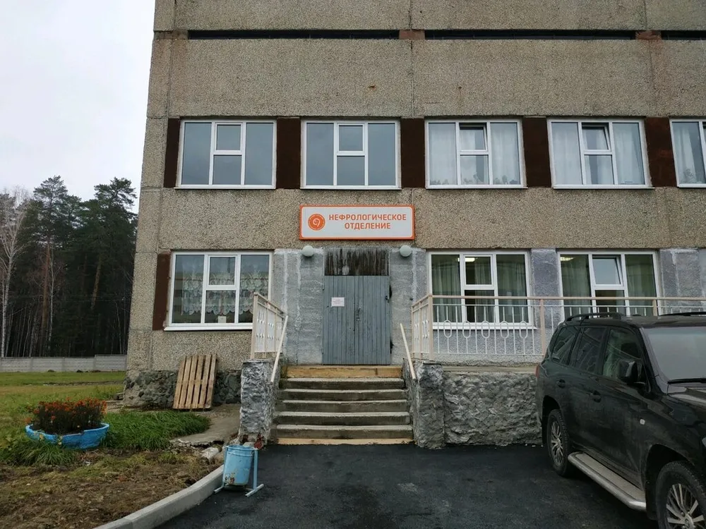 Clinic or Doctor photo