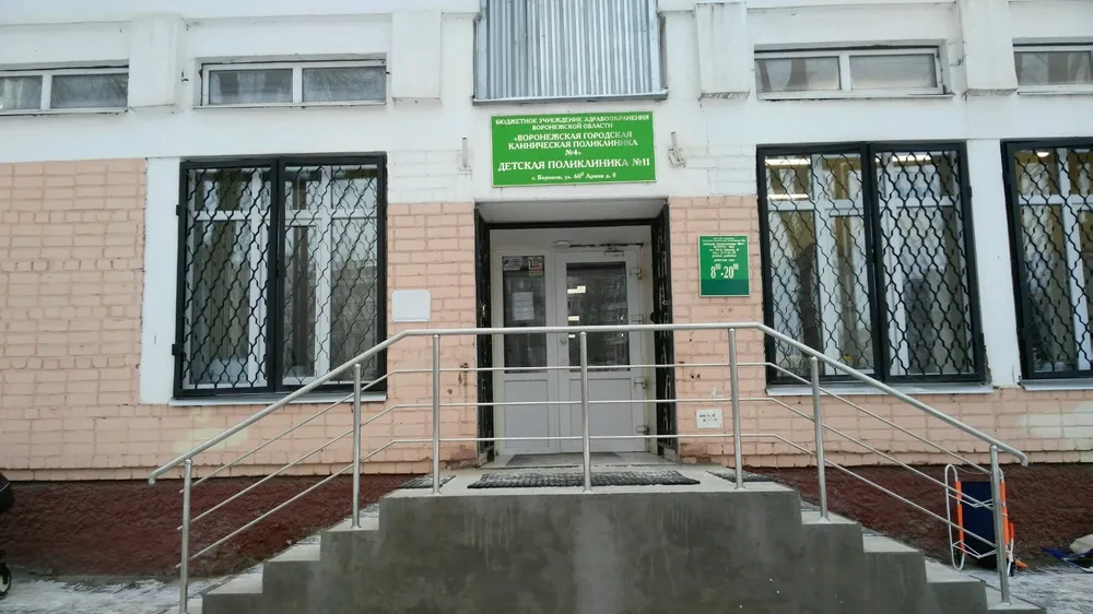 Clinic or Doctor photo