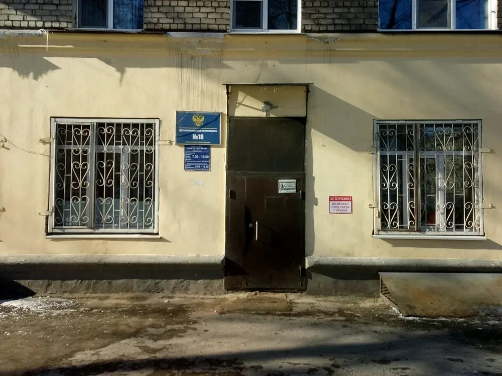 Clinic or Doctor photo