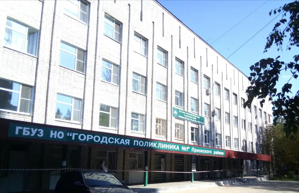 Clinic or Doctor photo