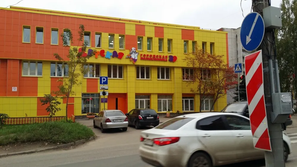 Clinic or Doctor photo