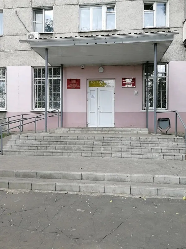 Clinic or Doctor photo