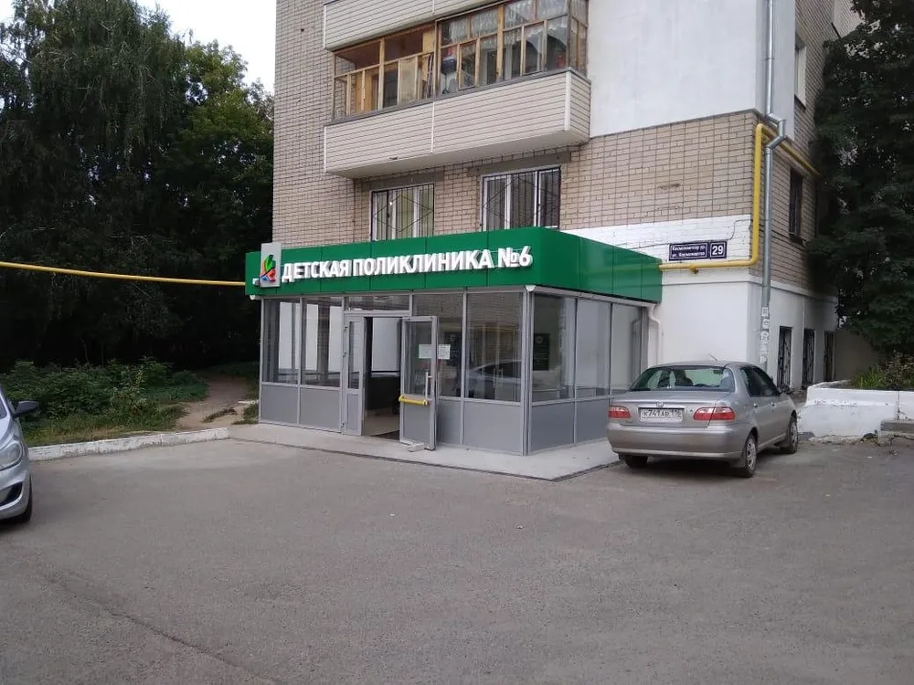 Clinic or Doctor photo