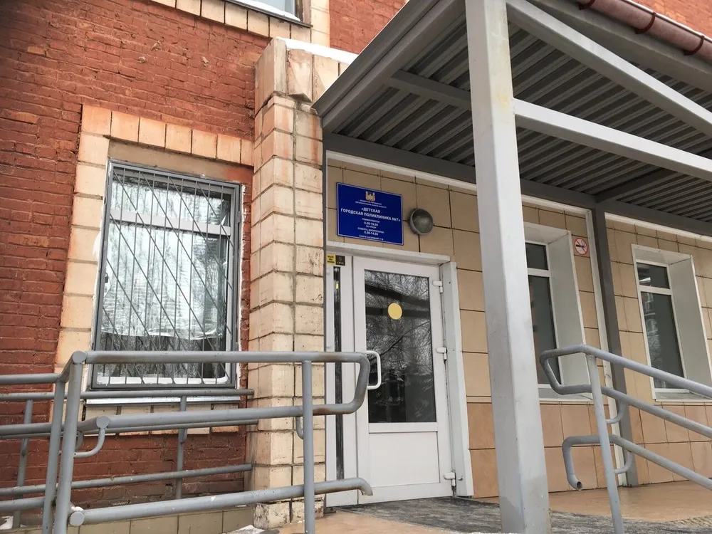 Clinic or Doctor photo