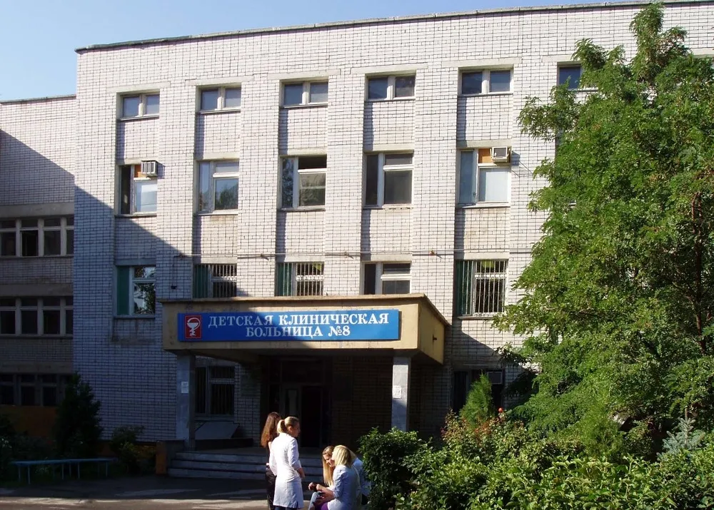 Clinic or Doctor photo