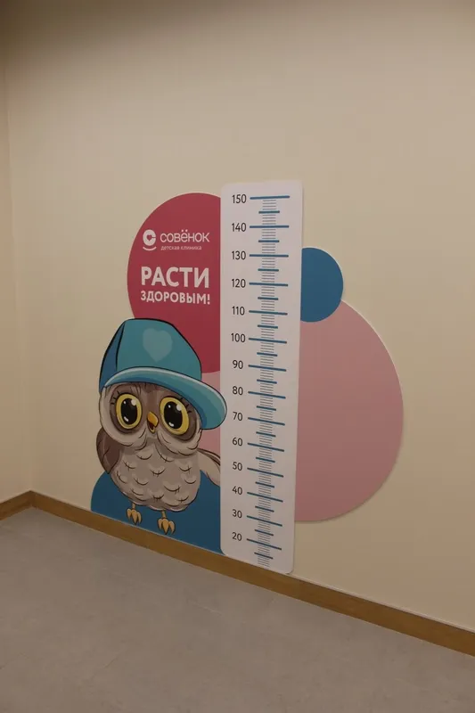 Clinic or Doctor photo