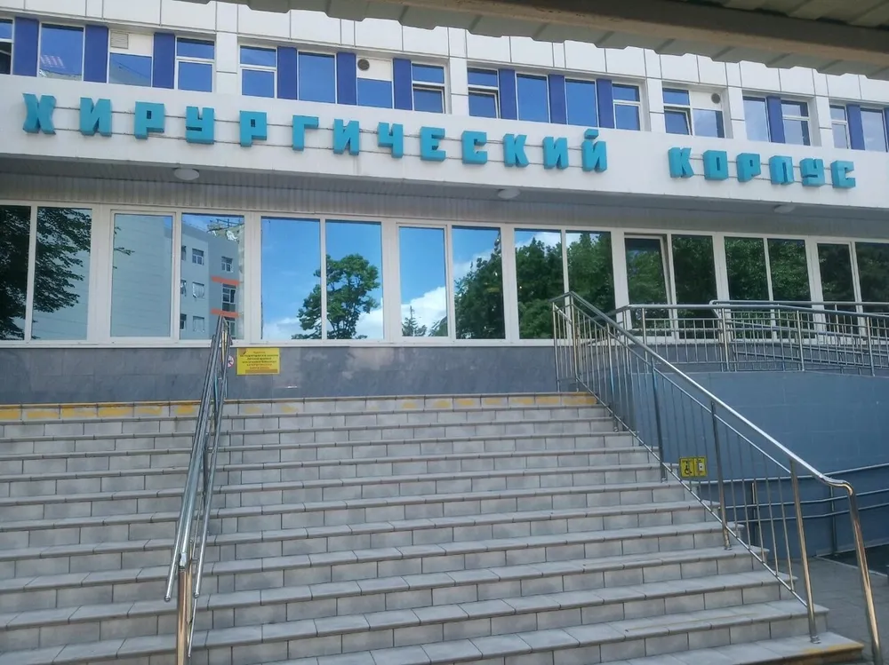 Clinic or Doctor photo