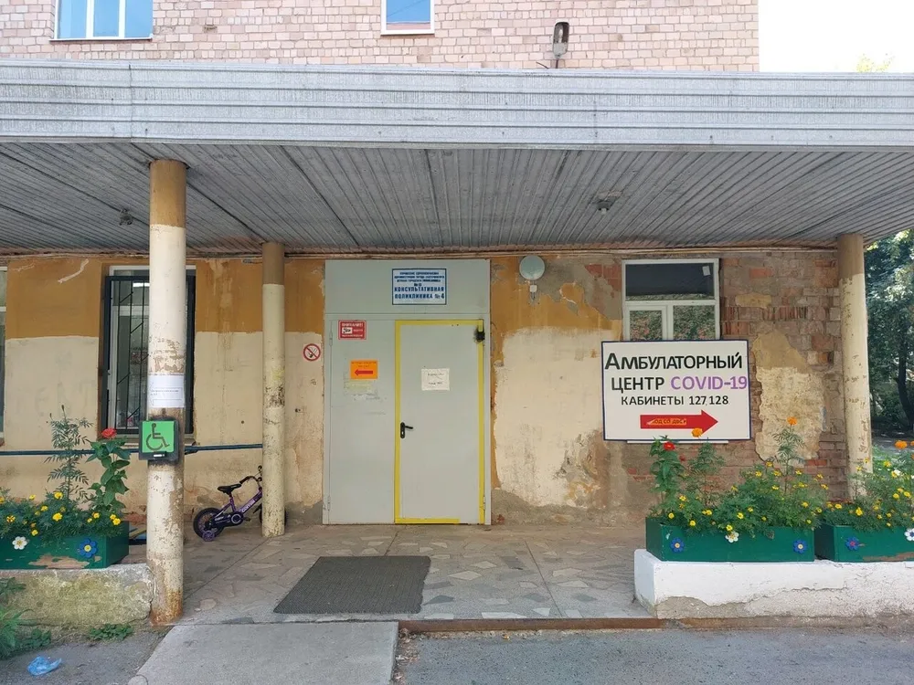 Clinic or Doctor photo