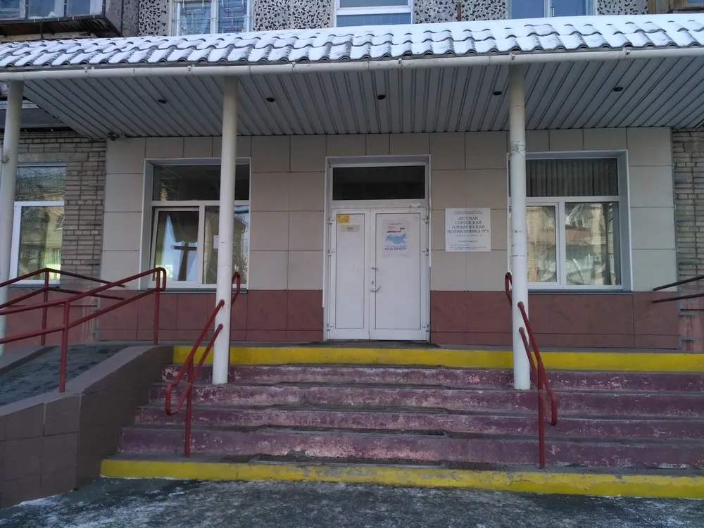 Clinic or Doctor photo