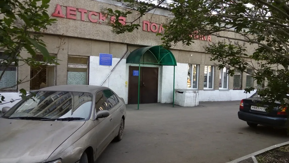 Clinic or Doctor photo