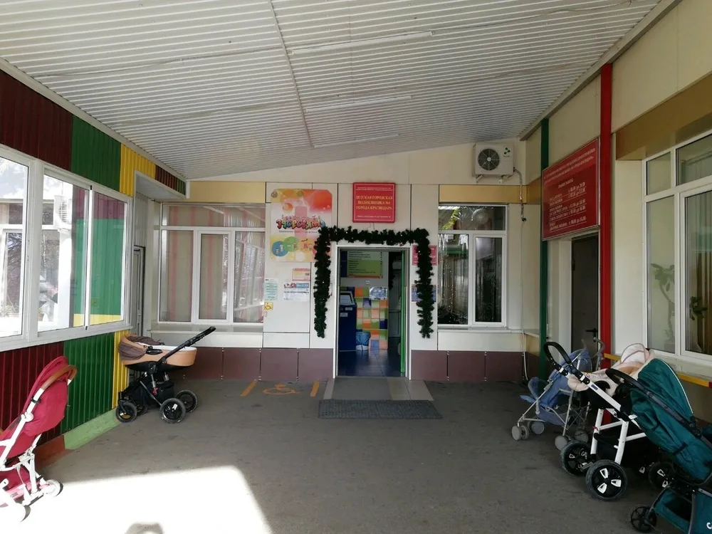 Clinic or Doctor photo