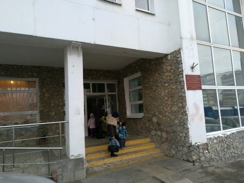 Clinic or Doctor photo
