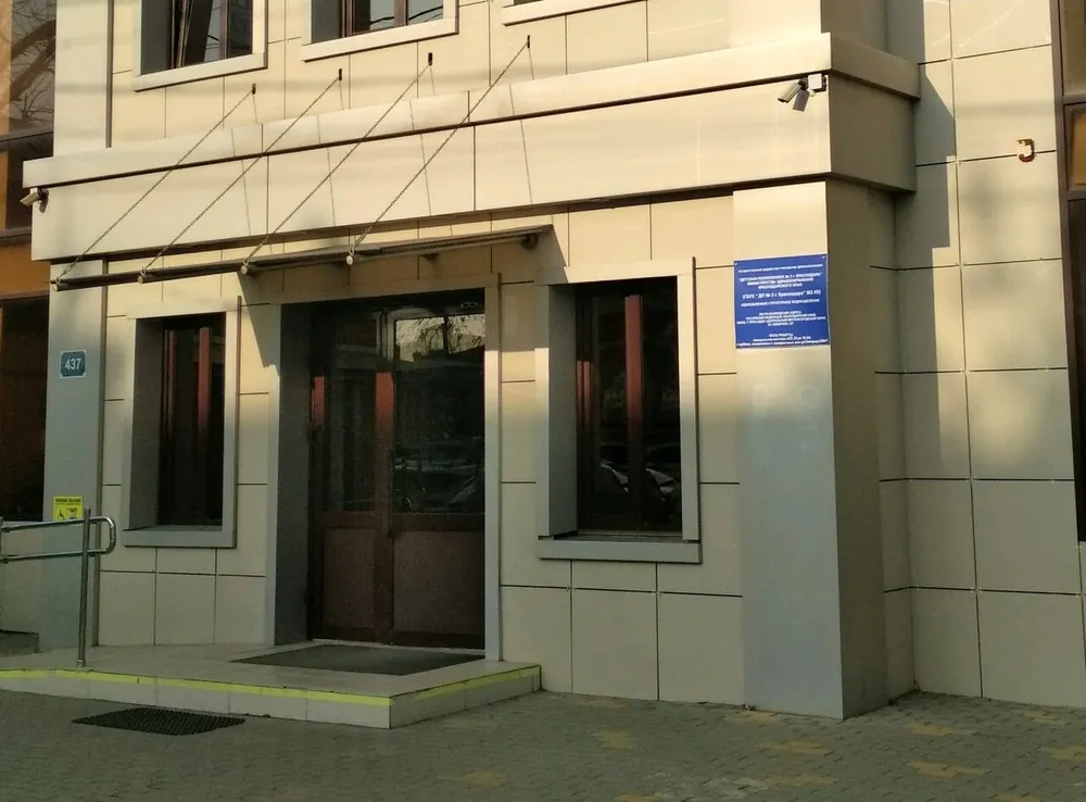 Clinic or Doctor photo