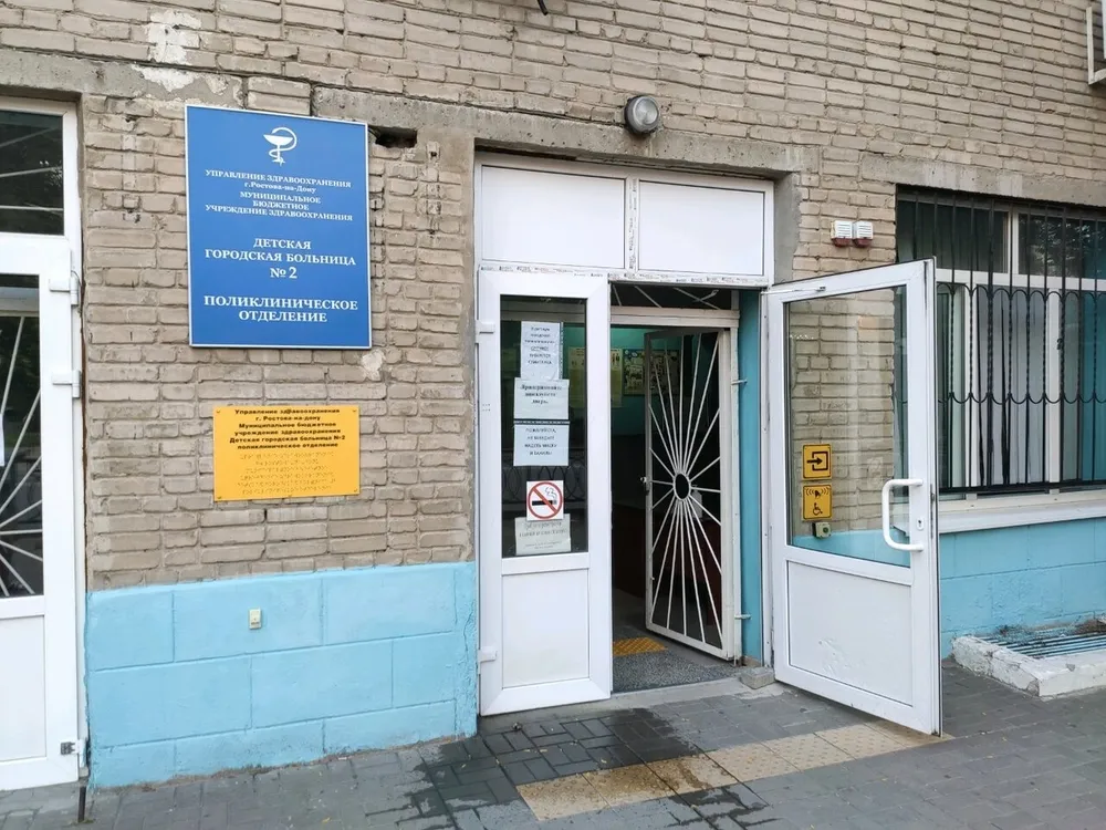 Clinic or Doctor photo