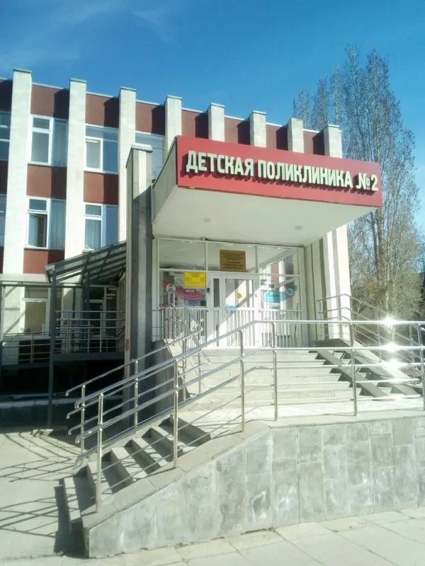 Clinic or Doctor photo