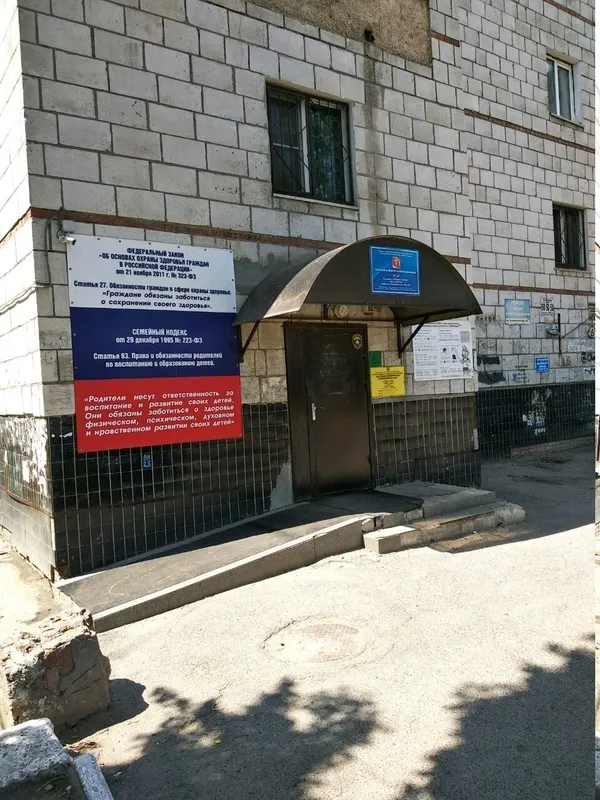 Clinic or Doctor photo