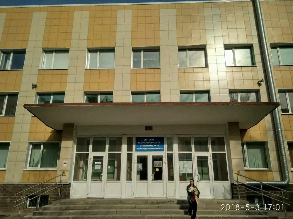 Clinic or Doctor photo