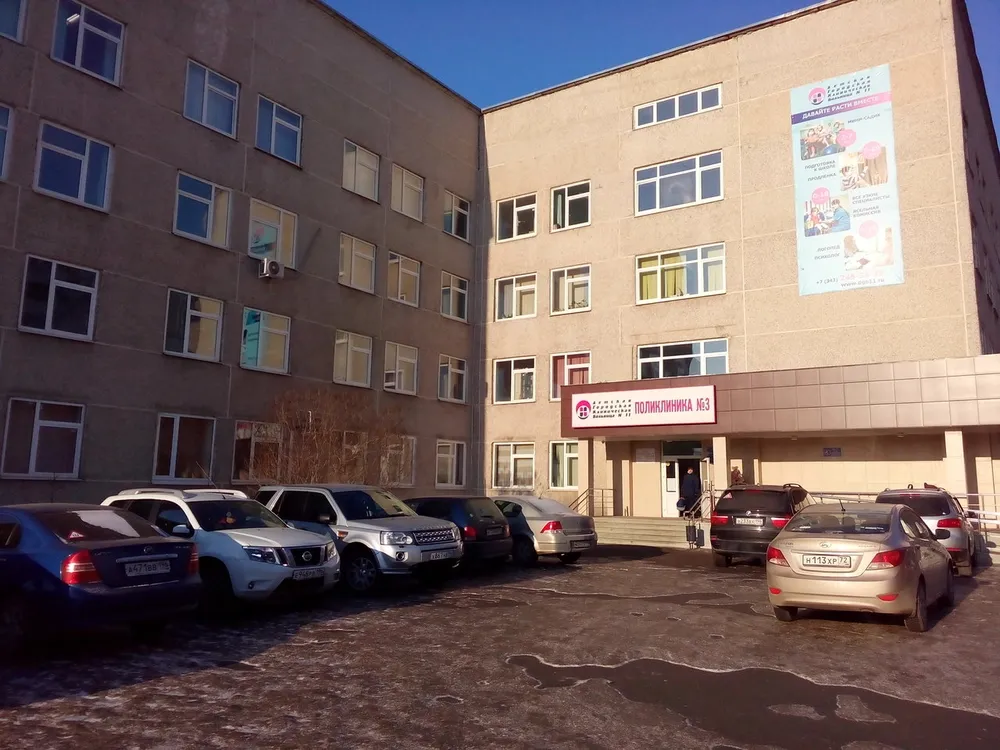 Clinic or Doctor photo