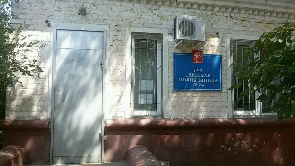 Детская поликлиника №3 на Бардина, Волгоград