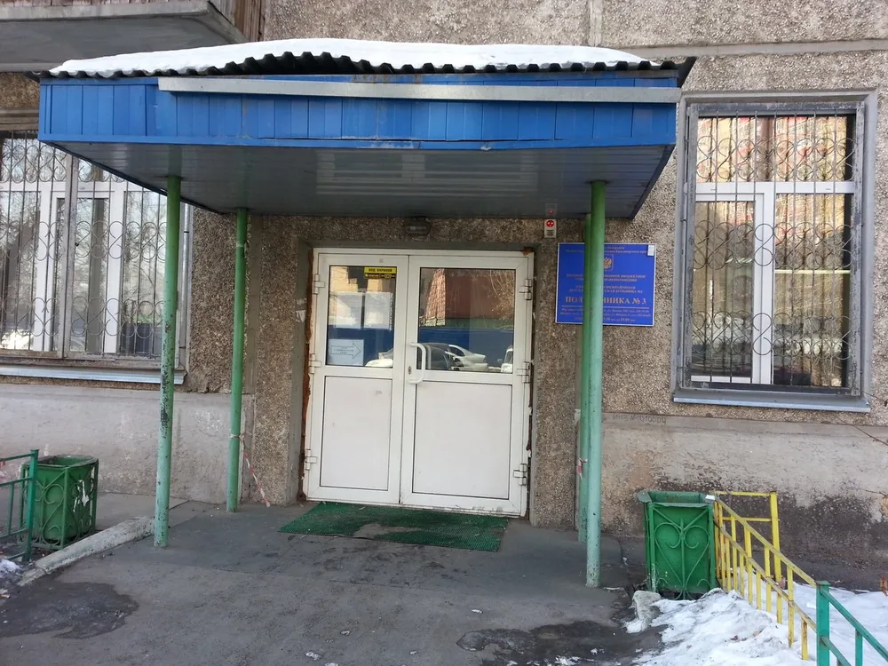 Clinic or Doctor photo