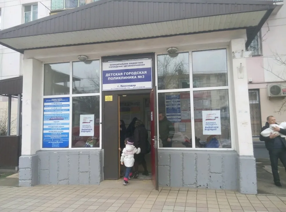 Clinic or Doctor photo