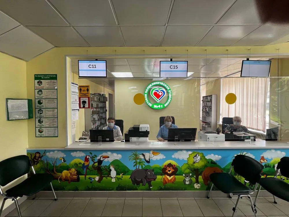 Clinic or Doctor photo