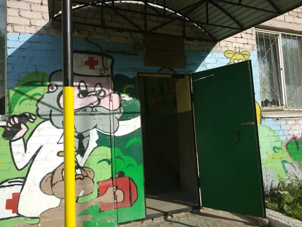 Clinic or Doctor photo