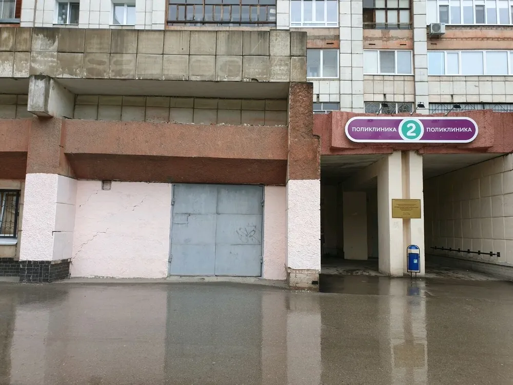 Clinic or Doctor photo