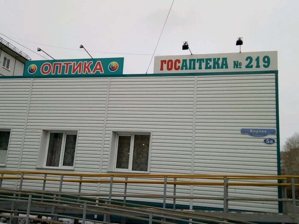 Clinic or Doctor photo