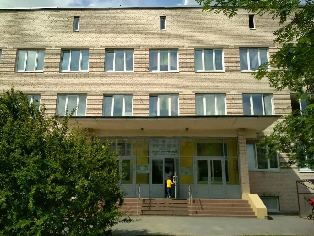 Clinic or Doctor photo