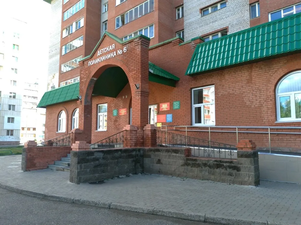 Clinic or Doctor photo