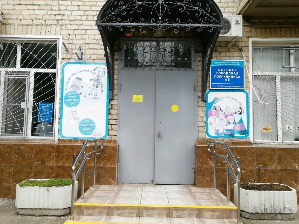Clinic or Doctor photo