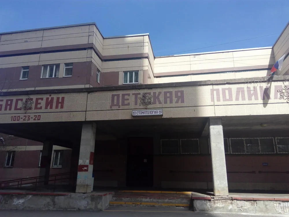Clinic or Doctor photo