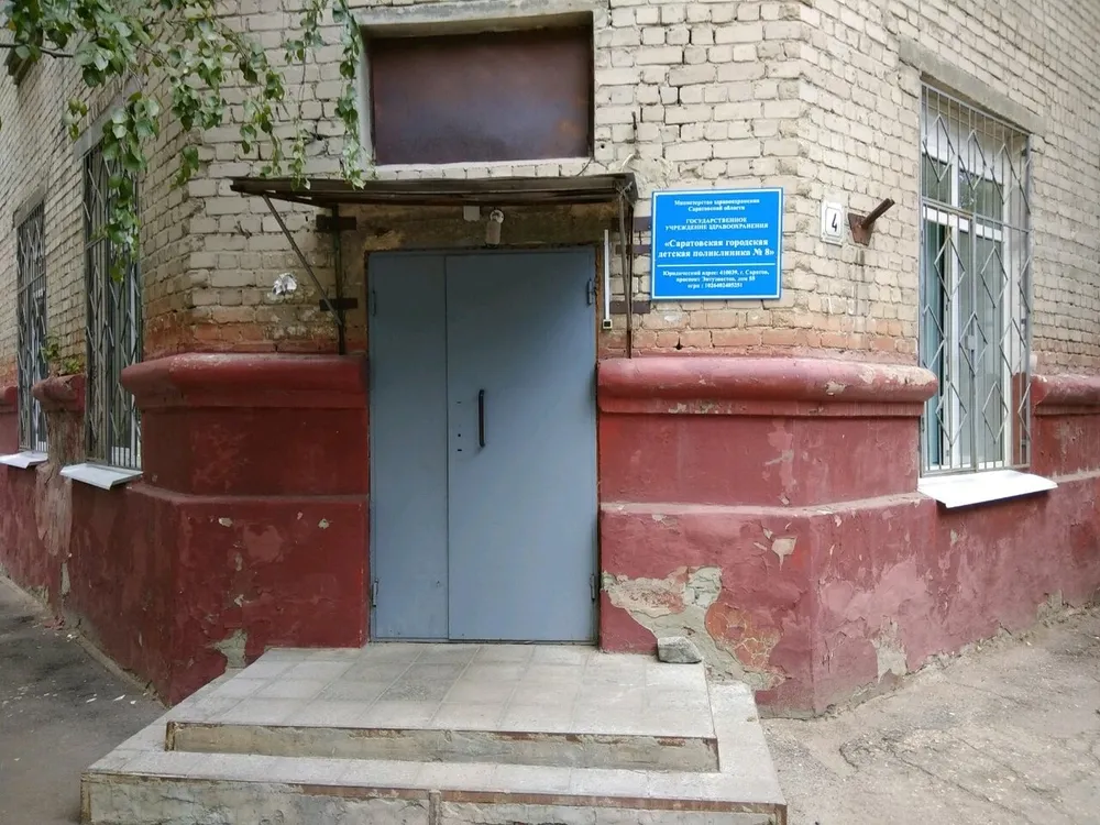 Clinic or Doctor photo
