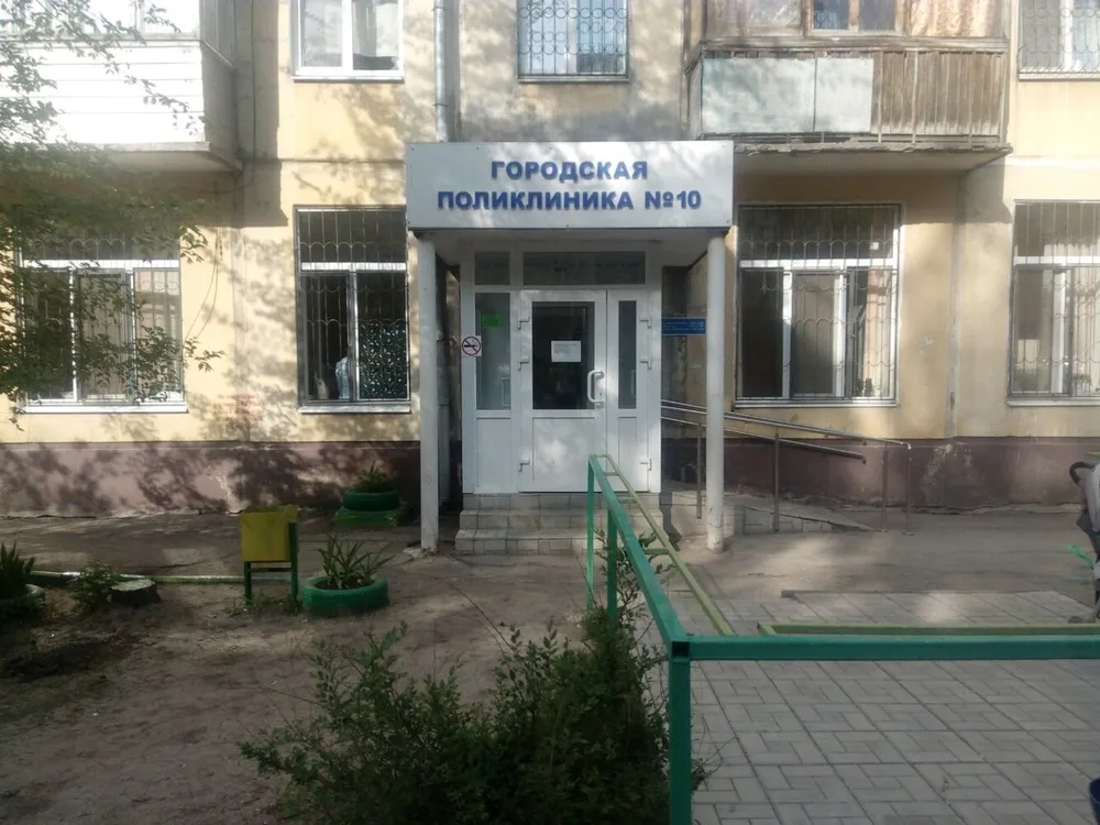 Clinic or Doctor photo