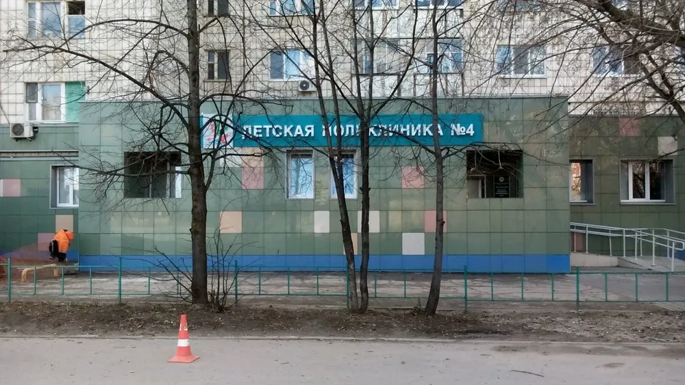 Clinic or Doctor photo