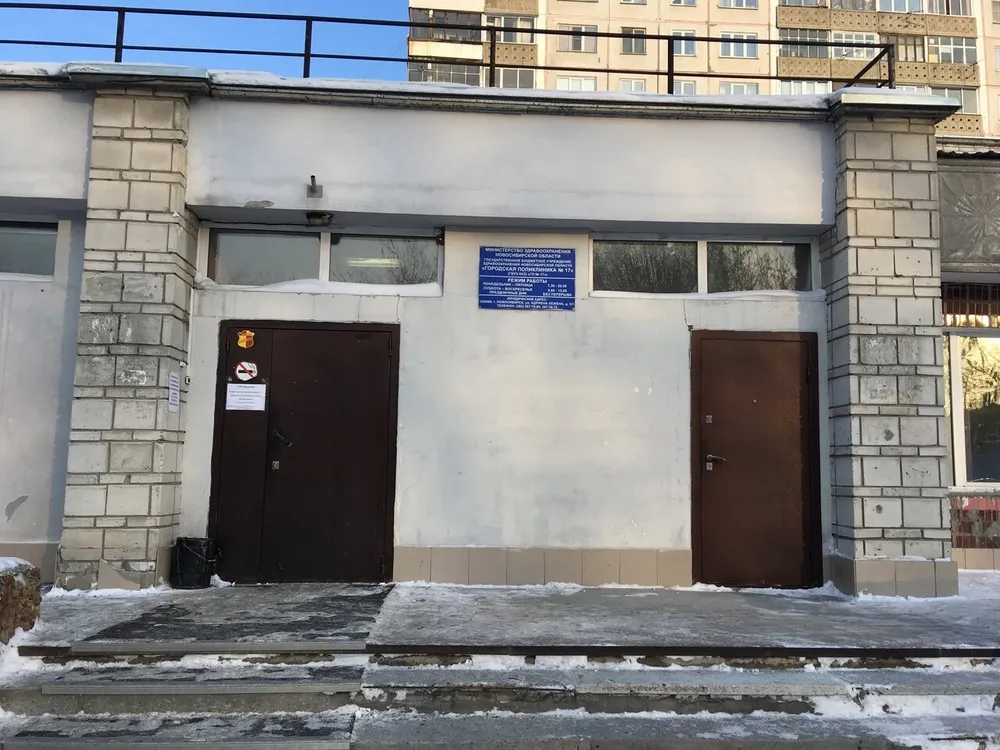 Clinic or Doctor photo