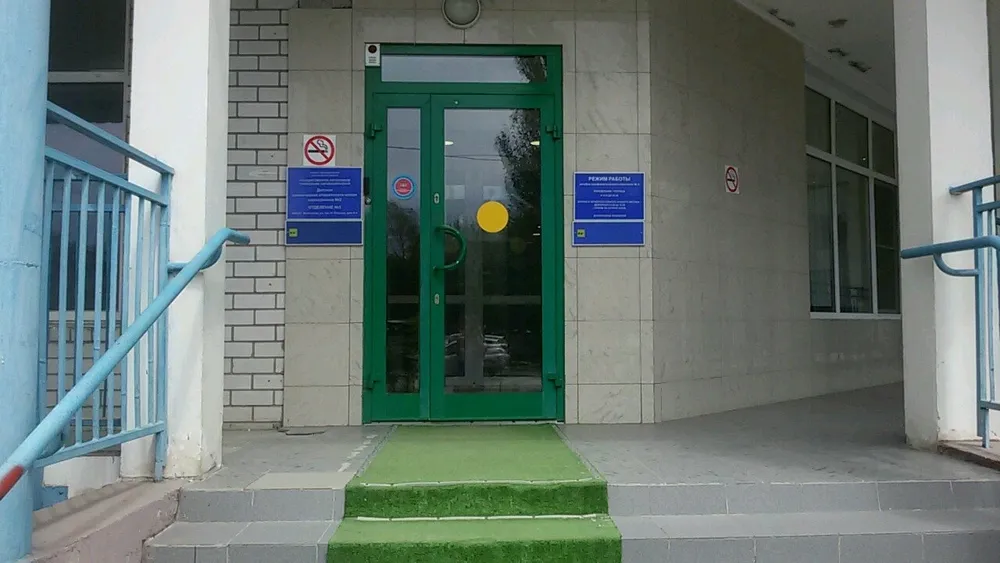 Clinic or Doctor photo
