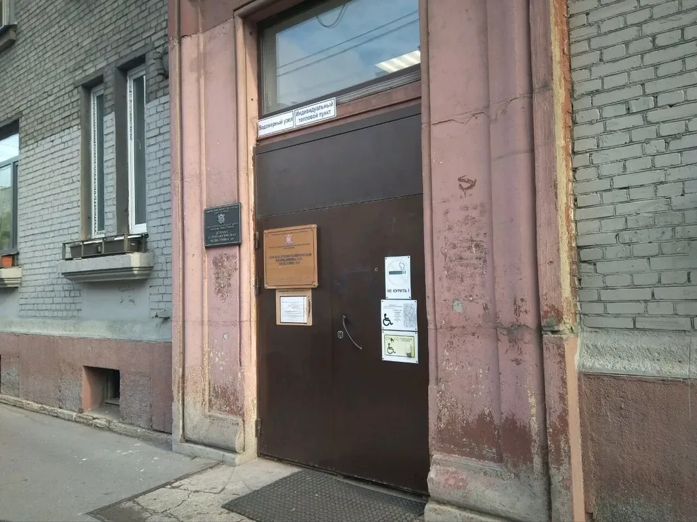 Clinic or Doctor photo